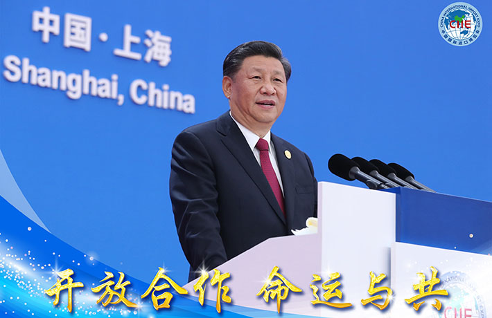 新華網評：&ldquo;進博時刻&rdquo;呈現(xiàn)更加開放的中國