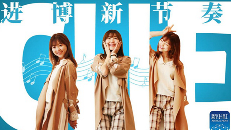 原創(chuàng)MV | 一首阿卡貝拉獻(xiàn)給這場全球盛會，一起來聽！