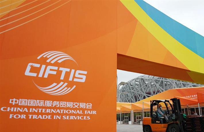 這個(gè)規(guī)模盛大的服貿(mào)展會(huì)，線上線下咋開會(huì)？