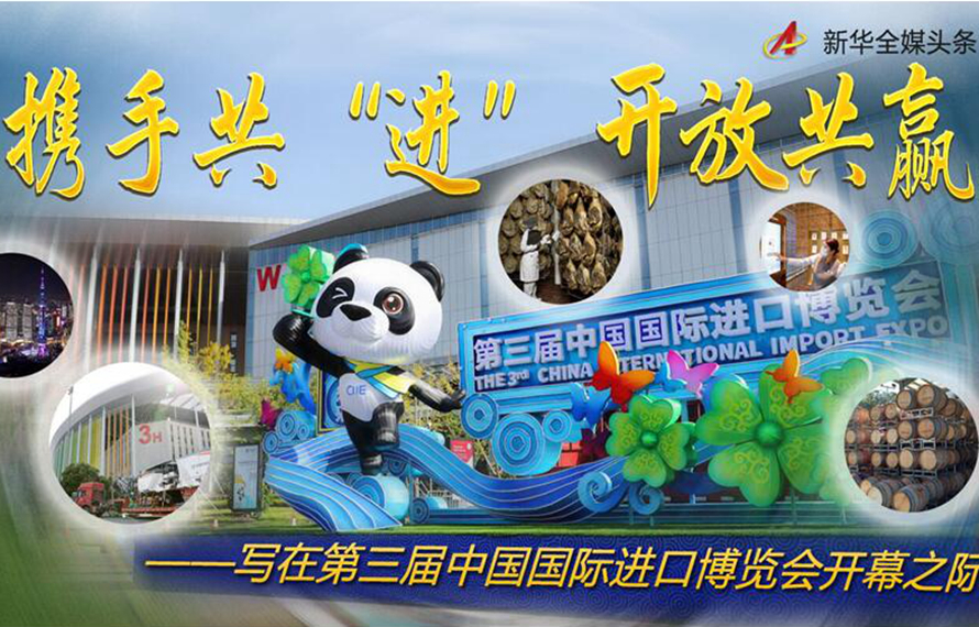 進博會叒到了，有請李白來帶貨！