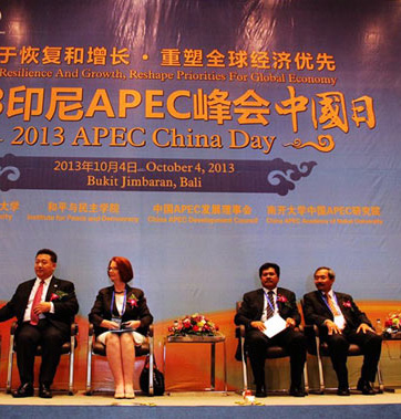APEC&ldquo;中國日&rdquo;活動(dòng)推動(dòng)相互交流
