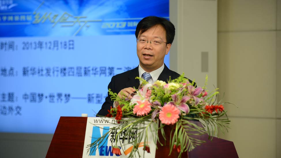 新華網(wǎng)副總編輯劉加文在&ldquo;縱論天下&rdquo;研討會(huì)上致辭