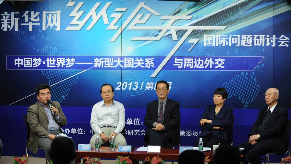 參會(huì)專家就&ldquo;全球熱點(diǎn)問題與經(jīng)濟(jì)形勢(shì)&rdquo;議題展開討論