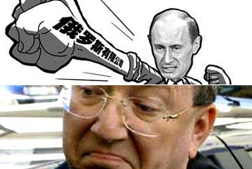 俄七大寡頭今安在？