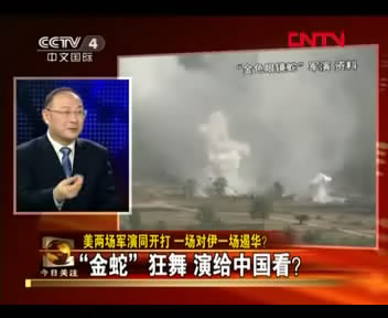 美欲借亞太最大軍演包圍中國？