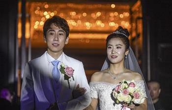 韓天宇、劉秋宏在撫順舉行婚禮